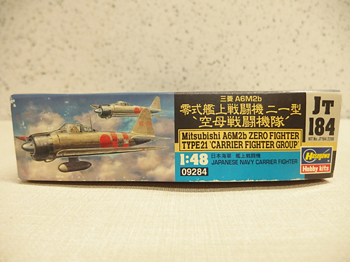 0320061s【ハセガワ 1/48 三菱 A6M2b 零式艦上戦闘機二一型 空母戦闘機隊】軍用機/プラモデル/未組立品_画像7