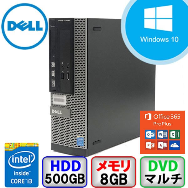 在庫処分セール 大特価キャンペーン Aランク Dell Optiplex 30 Win10 Core I3 メモリ8gb