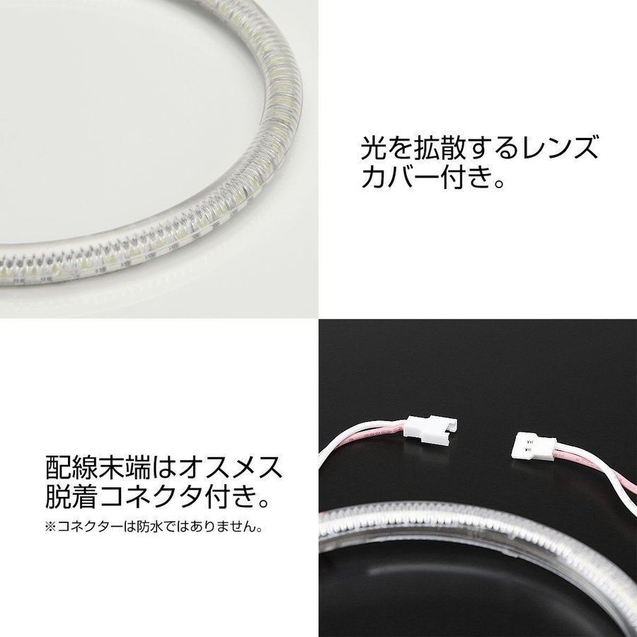 LED lighting ring Angel ring diffusion with cover white 94mm SMD LED OZ077