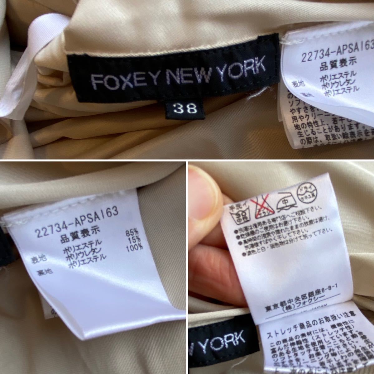 美品 FOXEY フォクシー タックフレア スカート ジャージー素材 伸縮性