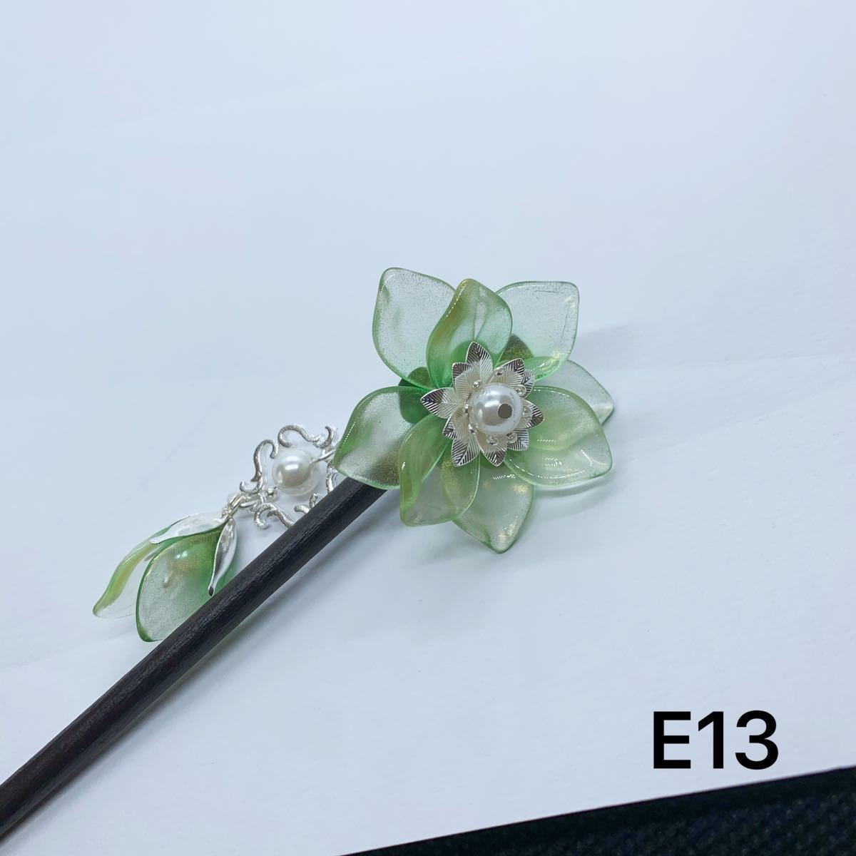 E13 牡丹簪　一輪花簪　木簪　花簪　花のかんざし　ボタンかんざし　
