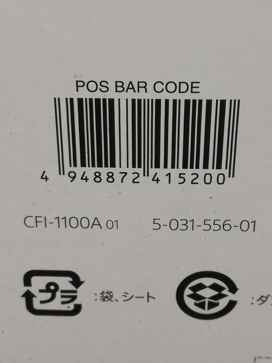 PS5 本体 即納 3年保証付き(PS5本体)｜売買されたオークション情報 