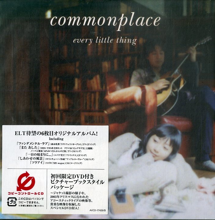 D00110401/CD/Every Little Thing「Commonplace (初回限定DVD付きピクチャーブックスタイルパッケージ)」