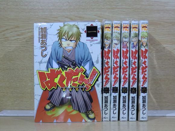 ヤフオク! - 2H0190○ばくだん！～幕末男子～ 6巻【全巻セット】加...