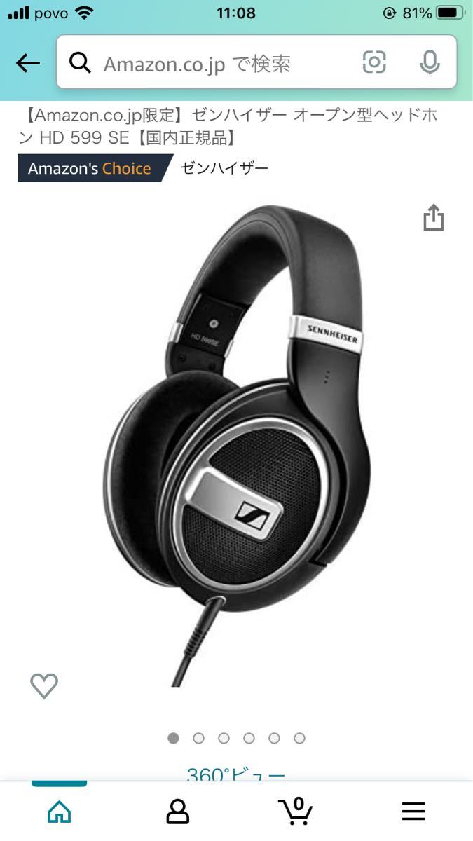 おしゃれ】 SONY ゼンハイザー HD599 【 SE & 新品 DragonFly Red WH