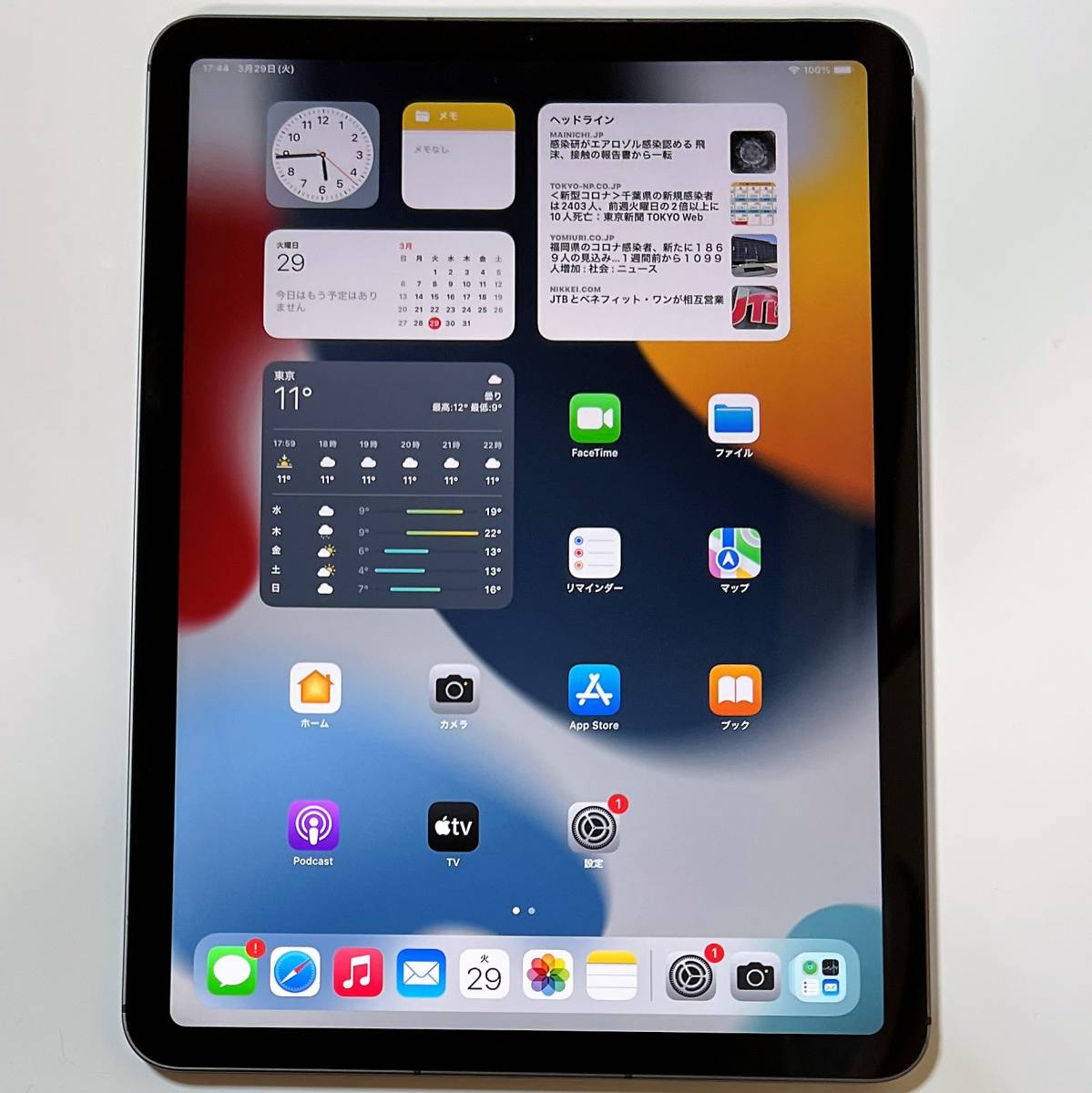 Apple SIMフリー iPad Air (第4世代) スペースグレイ 64GB MYGW2J/A Wi