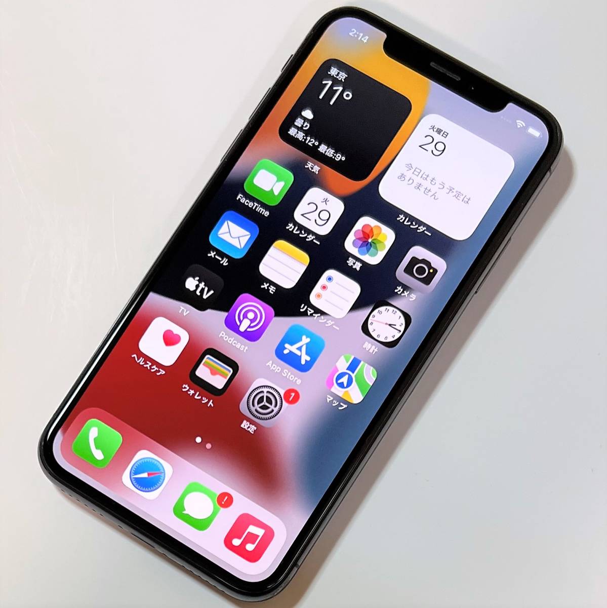 SIMフリー iPhone X スペースグレイ 256GB MQC12J/A バッテリー最大