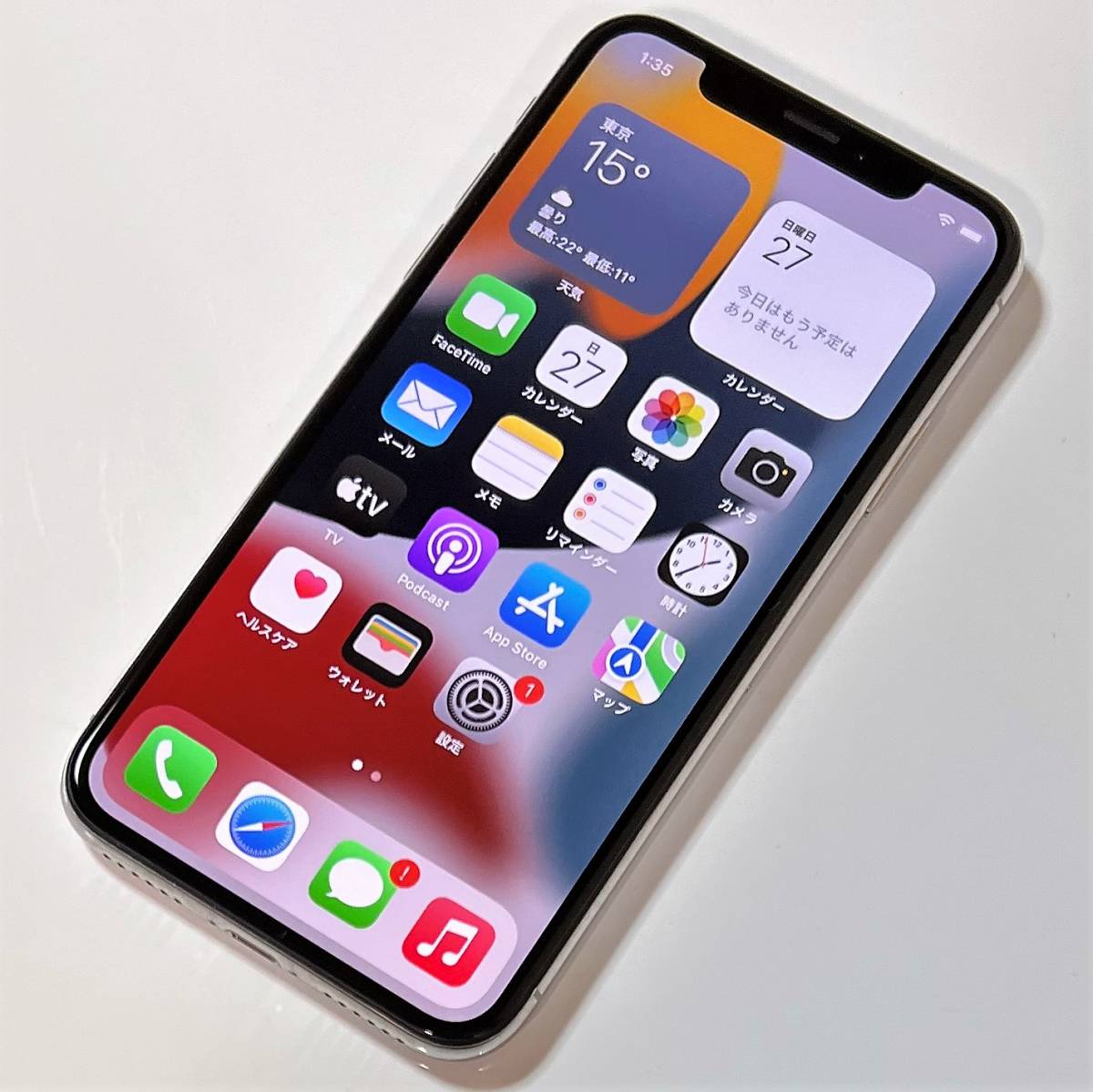 SIMフリー iPhone X シルバー 256GB NQC22J/A バッテリー最大容量86