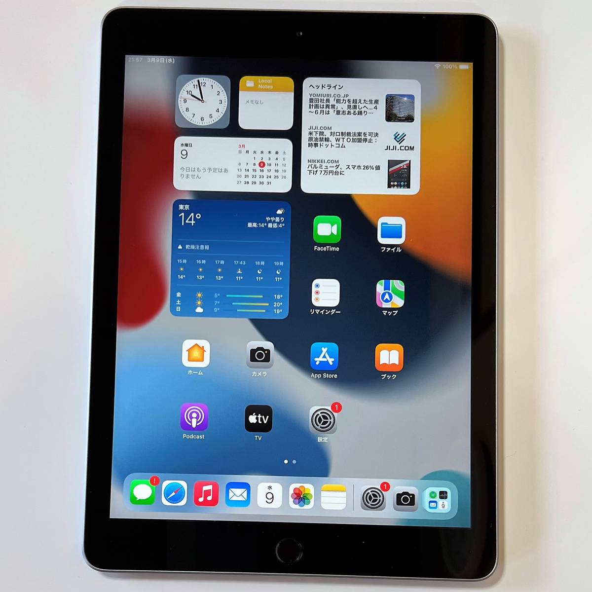 Apple iPad (第5世代) スペースグレイ 128GB MP2H2J/A Wi-Fiモデル