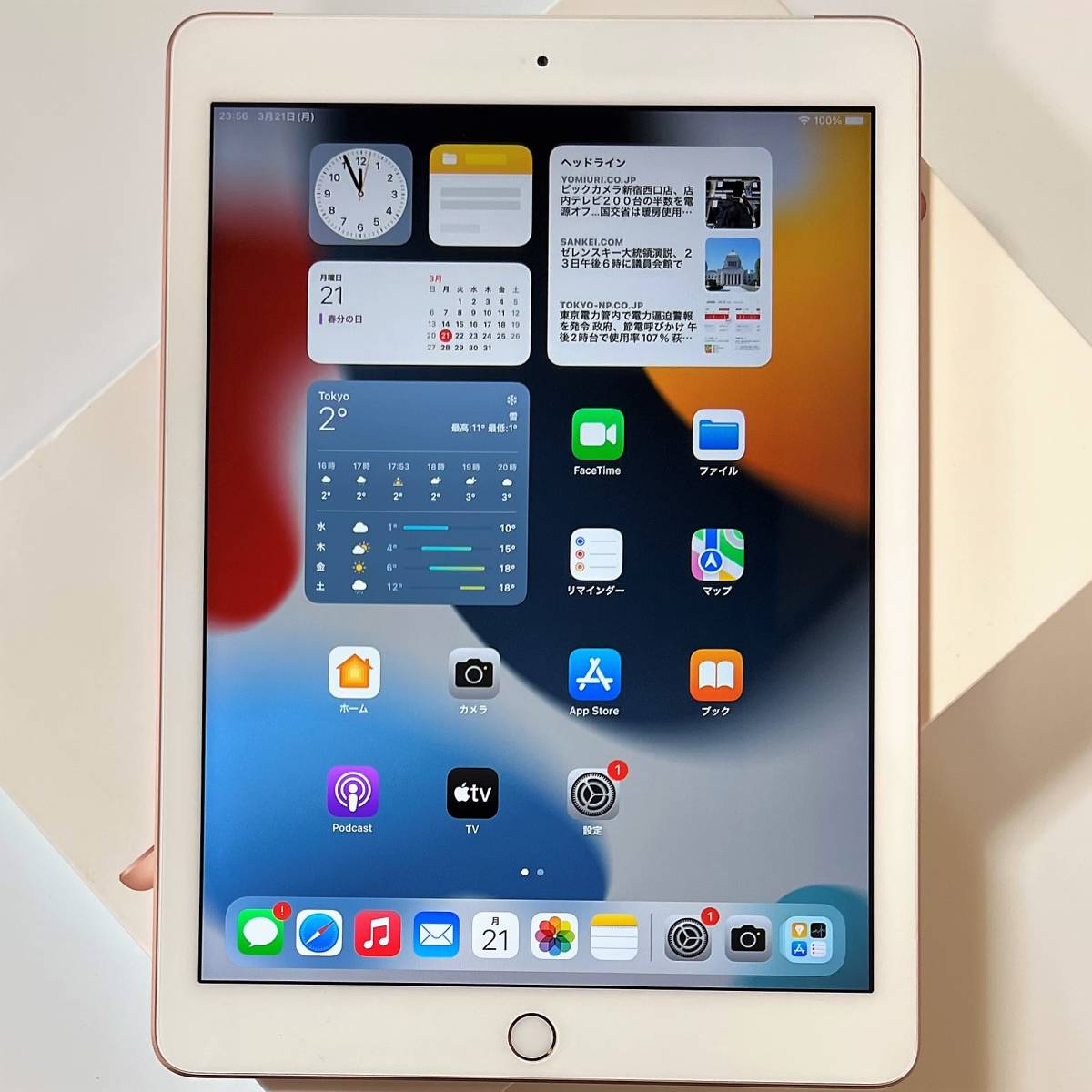 極美品) Apple SIMフリー iPad (第6世代) ローズゴールド 32GB MRM02J