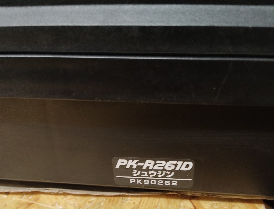 新品 未使用 MAX マックス PK-R261 ハンマドリル シュウジン 集 新品 未使用 MAX マックス PK-R261 ハンマドリル シュウジン 集