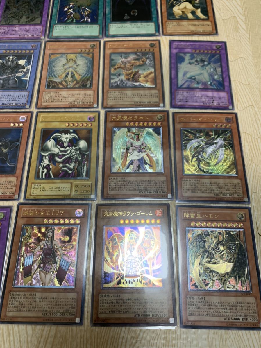 遊戯王 レリーフ セット 竜騎士ガイア ラヴァゴーレム ハモン デーモン