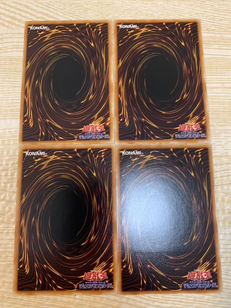 遊戯王 レリーフ セット 竜騎士ガイア ラヴァゴーレム ハモン デーモン