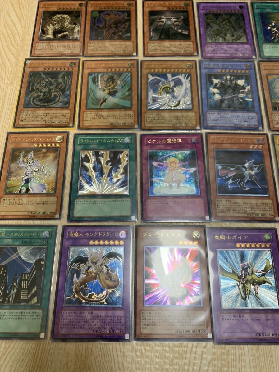 遊戯王 レリーフ セット 竜騎士ガイア ラヴァゴーレム ハモン デーモン