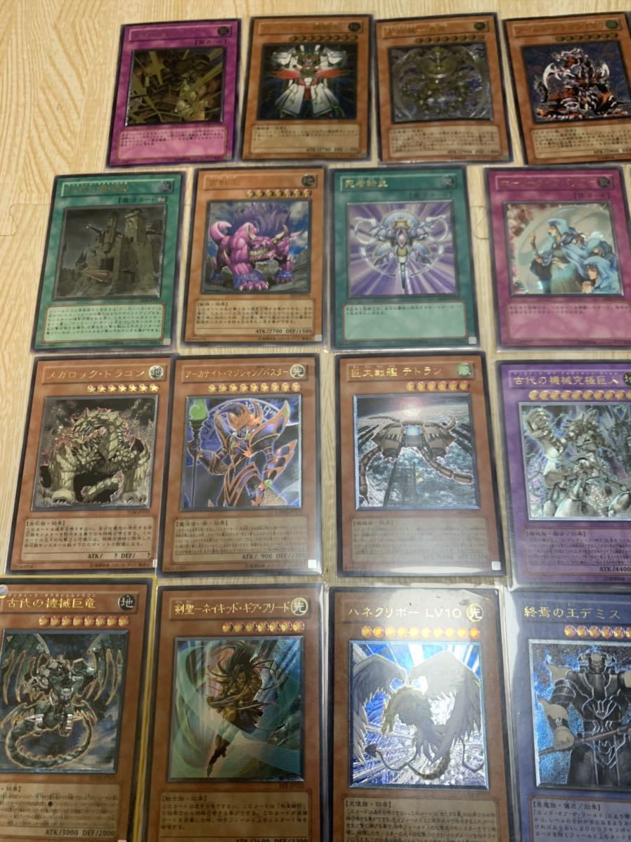 遊戯王 レリーフ セット 竜騎士ガイア ラヴァゴーレム ハモン デーモン