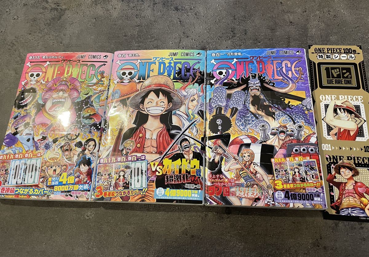 ワンピース 99巻 100巻 101巻 最新巻 3冊セット その他 売買されたオークション情報 Yahooの商品情報をアーカイブ公開 オークファン Aucfan Com ワンピース 99巻 100巻 101巻 最新巻 3冊セット その他 売買されたオークション情報 Yahooの商品情報をアーカイブ公開 オークファン Aucfan Com