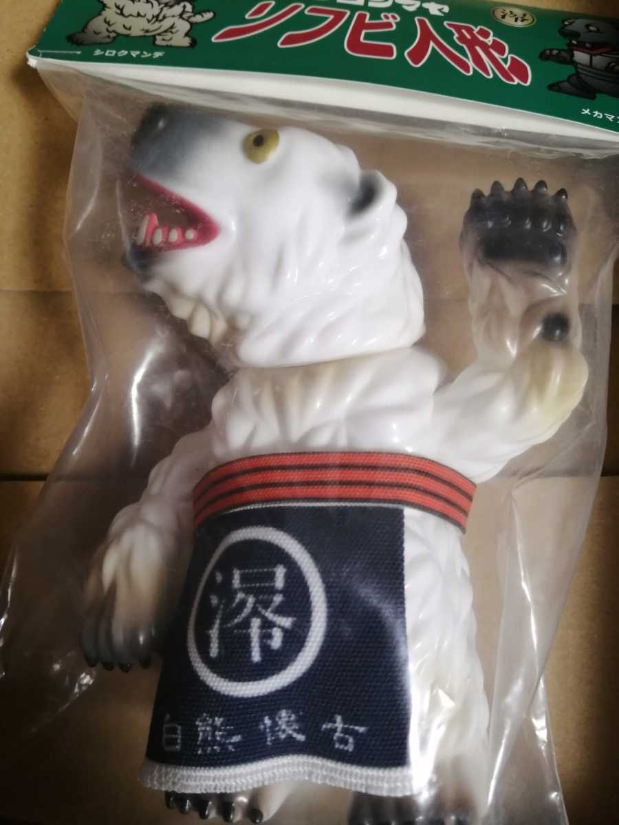 白熊屋 シロクマンデ ノーマルカラー 初期 サンダーコマンドー 白熊屋 シロクマンデ ノーマルカラー 初期 サンダーコマンドー