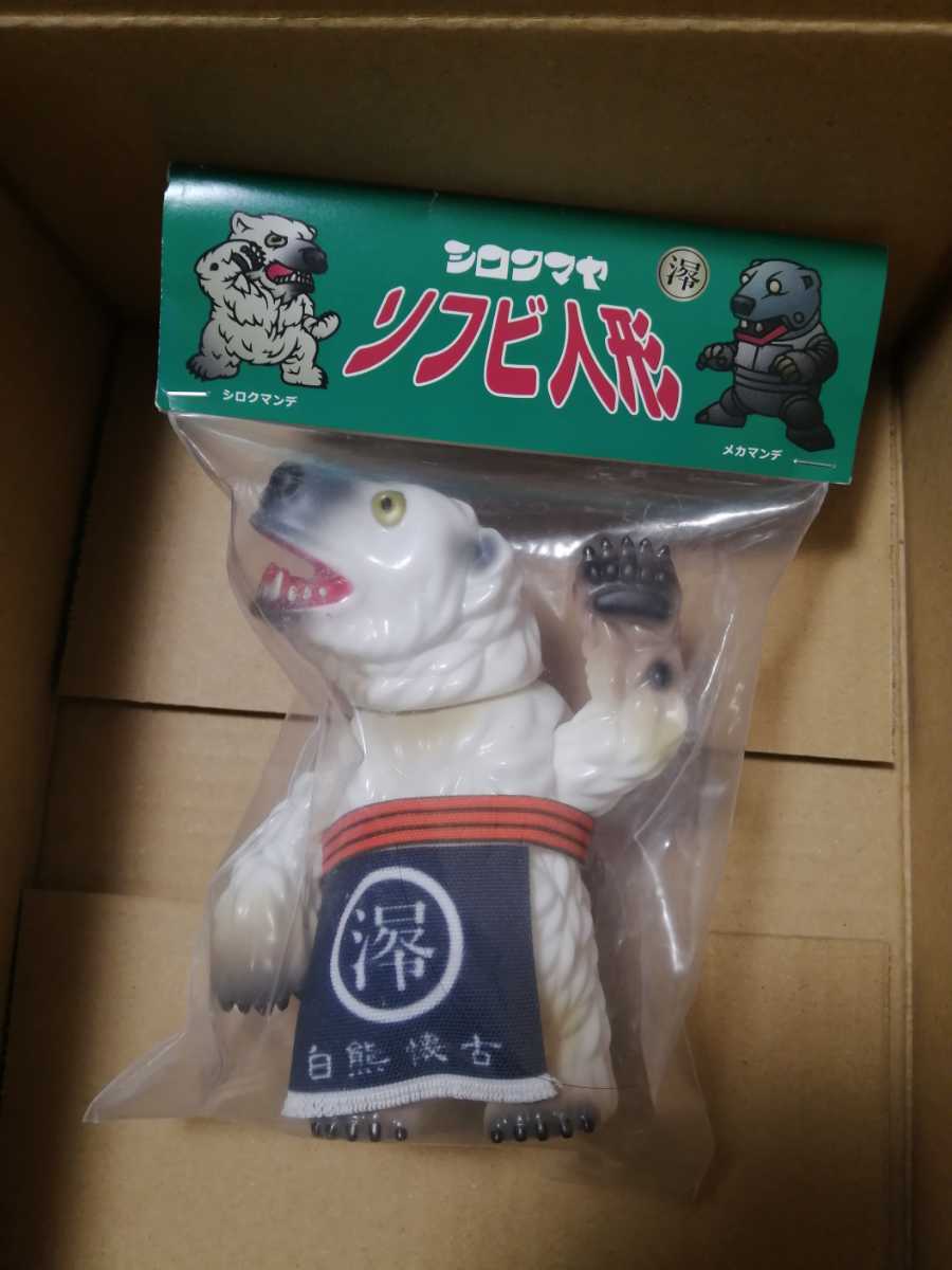 白熊屋 シロクマンデ ノーマルカラー 初期 サンダーコマンドー 白熊屋 シロクマンデ ノーマルカラー 初期 サンダーコマンドー