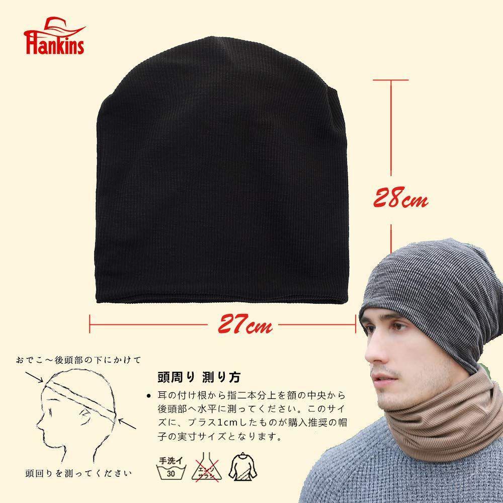 医療用帽子 ニット帽 帽子 ニットキャップ シンプル 薄手 グレー メンズ 売店 医療 ワッチ ビーニー キャップ 病院 レディース サマーニット帽 医療用帽子 ニット帽 帽子 ニットキャップ シンプル 薄手 グレー メンズ 売店 医療 ワッチ ビーニー キャップ 病院 レディース サマーニット帽