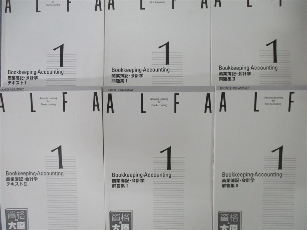 日本最大級 絶版 製靴技術テキスト 2冊セット 特別価格-css.edu.om