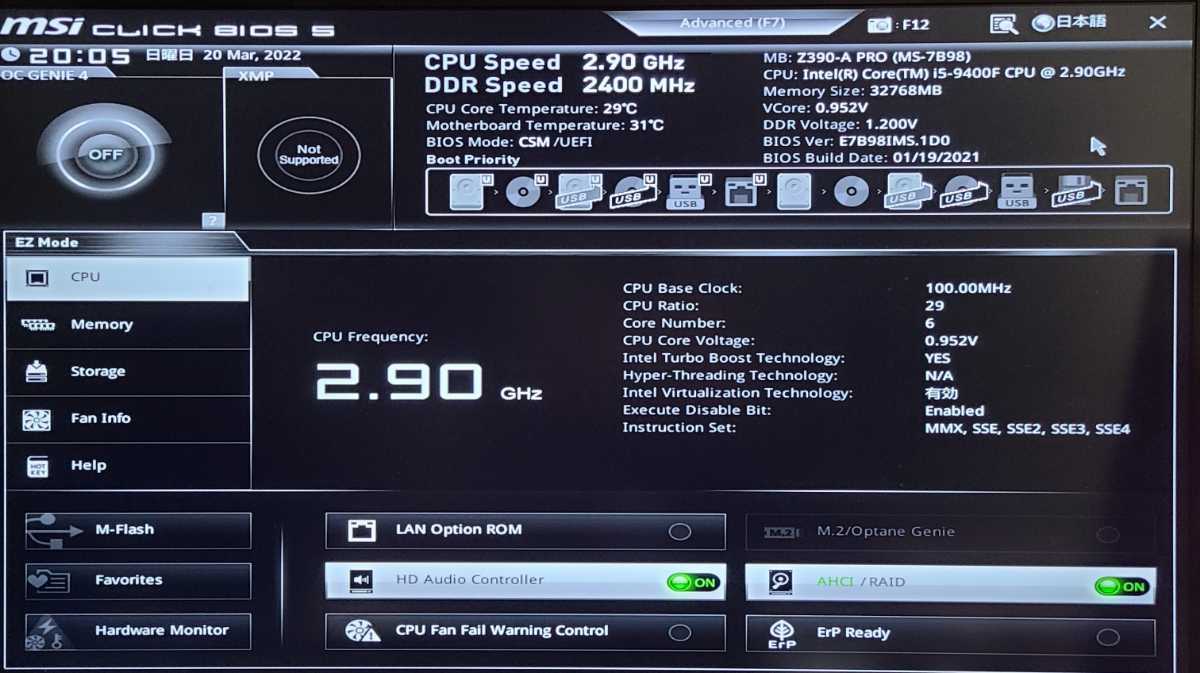 CPU Intel Core i5 9400F 2.9GHz PCパーツ インテル 動作確認済み