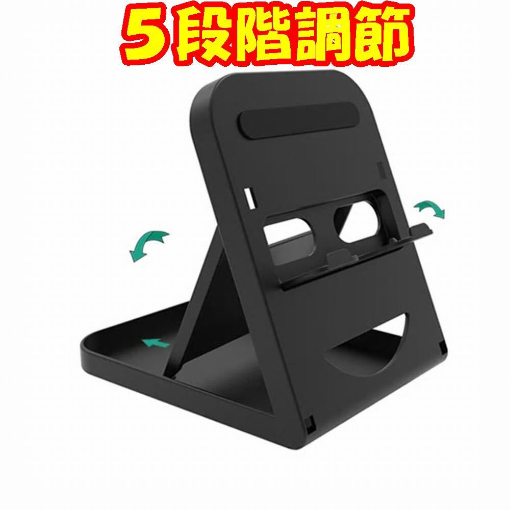 防水任天堂nintendoswitchお風呂スタンドホルダースイッチ卓上スタンド折りたたみ コンパクト 5段階 角度調節可能 ニンテンドースイッチアクセサリー 売買されたオークション情報 Yahooの商品情報をアーカイブ公開 オークファン Aucfan Com