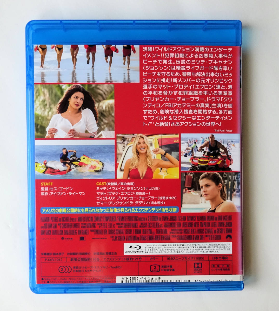 BLU-RAY ★ ベイウォッチ BAYWATCH (2017) ドウェイン・ジョンソン, ザック・エフロン ★ ブルーレイ レンタル落ち