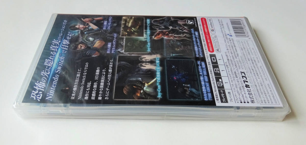 新品 ★ バイオハザード リベレーションズ アンベールド エディション RESIDENT EVIL REVELATIONS ★ 任天堂SWITCH_画像5