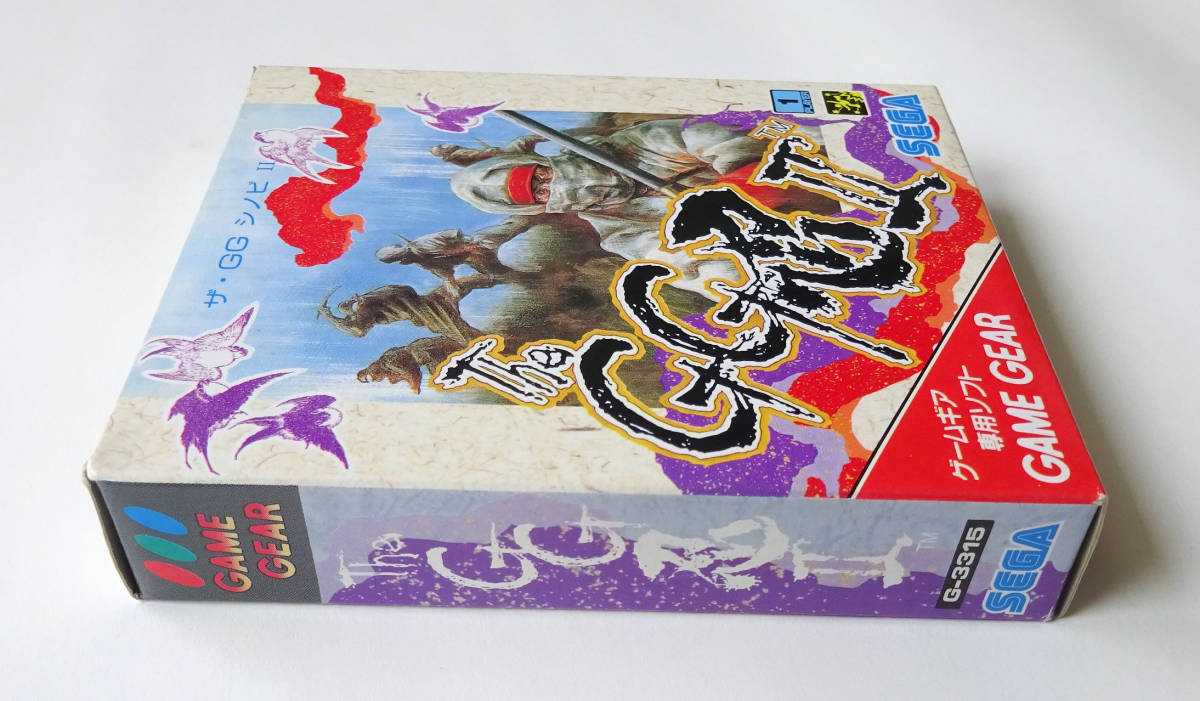 GG 忍 シノビ2 THE G.G.SHINOBI II SILENT FURY ☆ セガ ゲームギア GG 忍 シノビ2 THE G.G.SHINOBI II SILENT FURY ☆ セガ ゲームギア