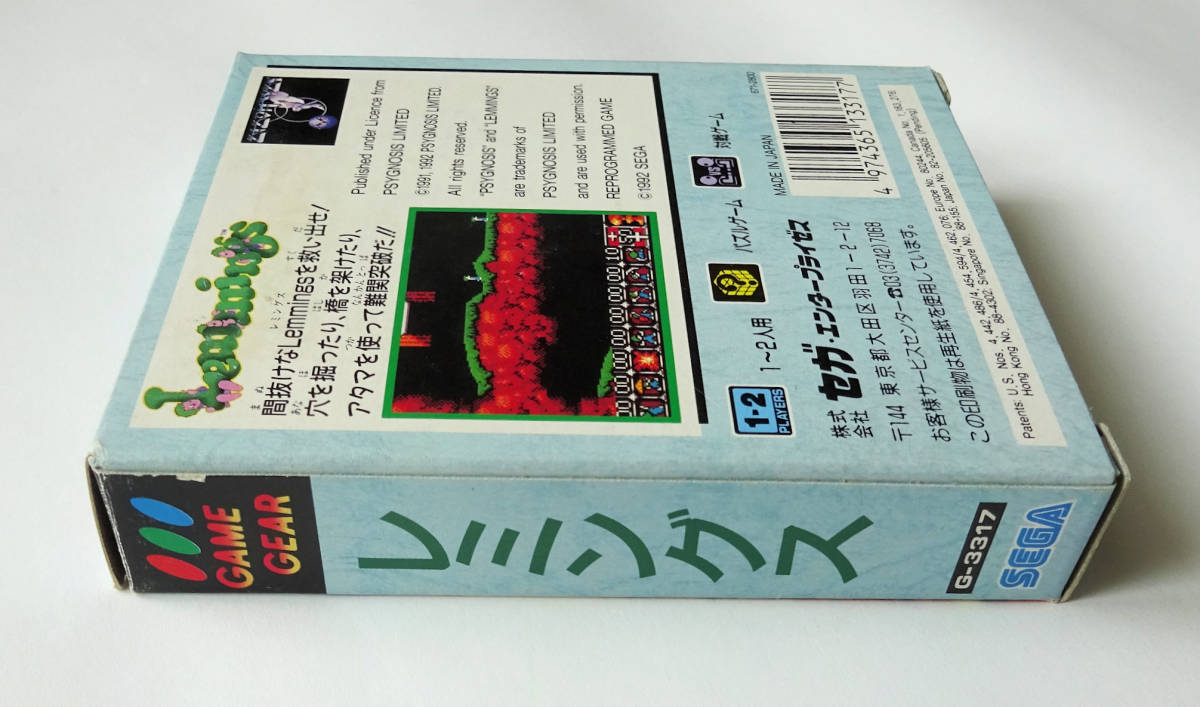 最終値下げ☆激レア新品未使用セガ ゲーム ギア
レイアースモデル 動作確認済み☆ Yahoo!オークション - GG レミングス LEMMINGS セガ ゲームギア
