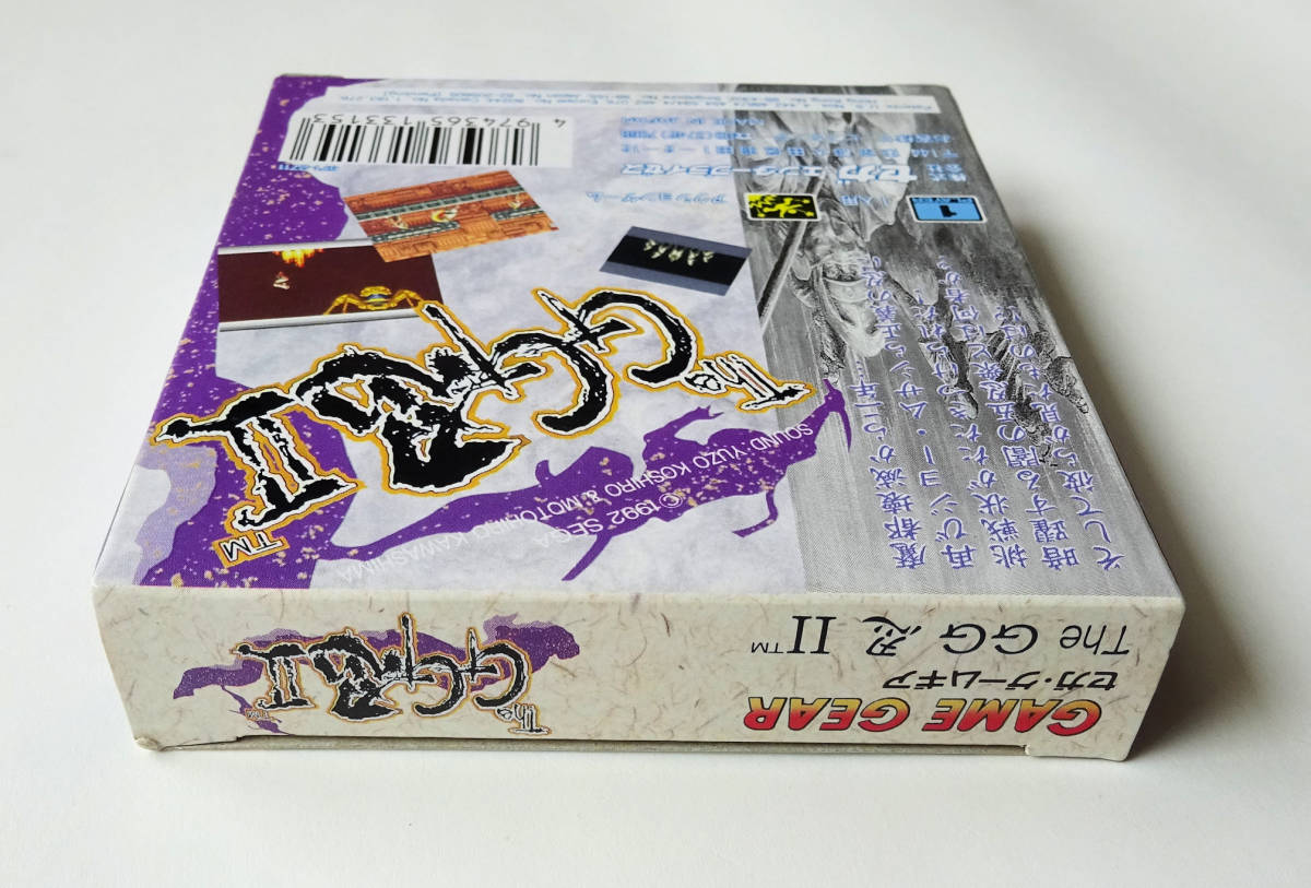 GG 忍 シノビ2 THE G.G.SHINOBI II SILENT FURY ☆ セガ ゲームギア GG 忍 シノビ2 THE G.G.SHINOBI II SILENT FURY ☆ セガ ゲームギア