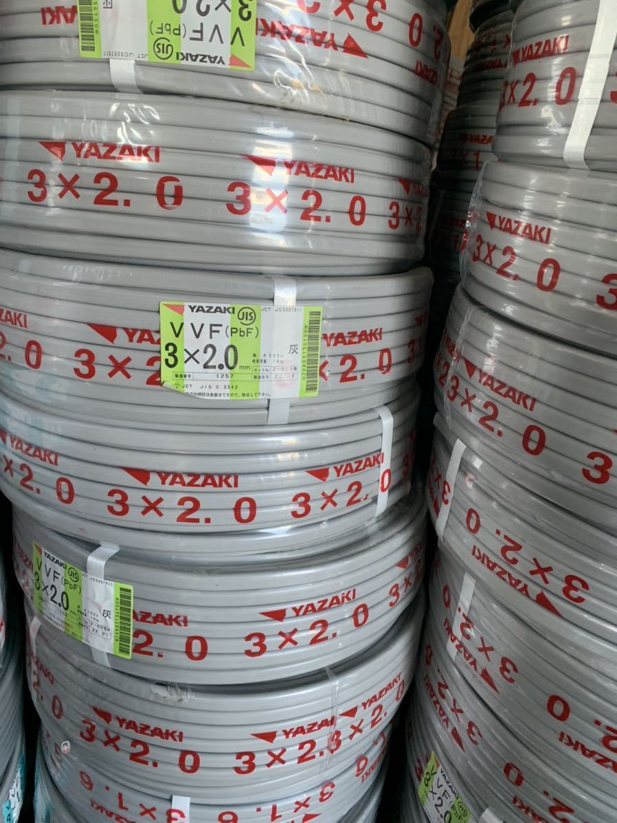休日 あきひろ様用② VA VVF 富士電線 3×2.0mm asakusa.sub.jp