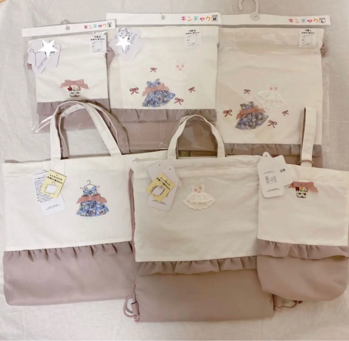 ご予約品 バースデイ ママラク 巾着袋 レッスンバッグ うさぎ 2点