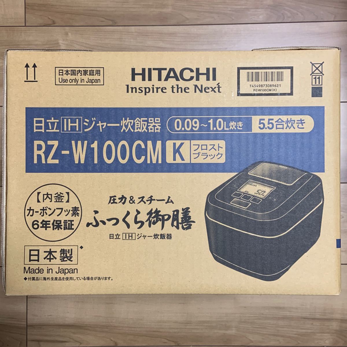 日立 圧力&スチームIHジャー炊飯器RZ-W100CM Kふっくら御膳 5.5合