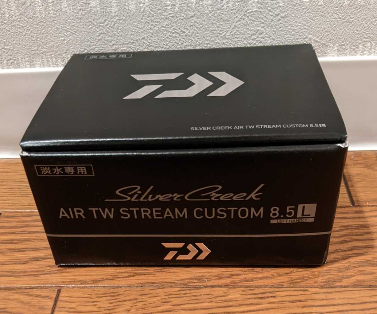 新品未使用 ダイワ シルバークリーク エア TW ストリームカスタム 8.5L