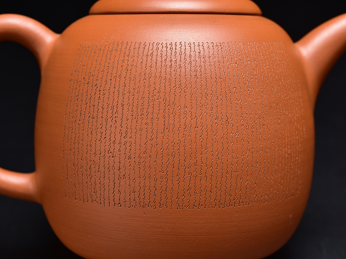 二代 山田 常山 作 藤田秋華刻 朱泥 細字彫 小久羅百人一首文 後手 茶