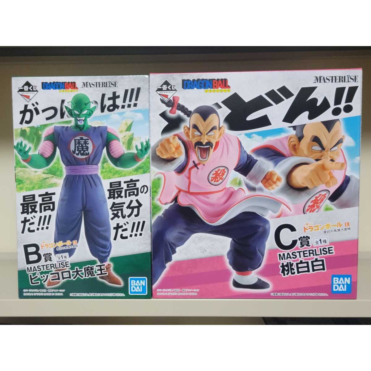 最安値 最終 一番く送料無料 ドラゴンボーex 摩訶不思議大冒b賞 C賞 ピッコロ 桃白白 フィギュア その他 Www Nestorscapes Com 最安値 最終 一番く送料無料 ドラゴンボーex 摩訶不思議大冒b賞 C賞 ピッコロ 桃白白 フィギュア その他 Www Nestorscapes Com