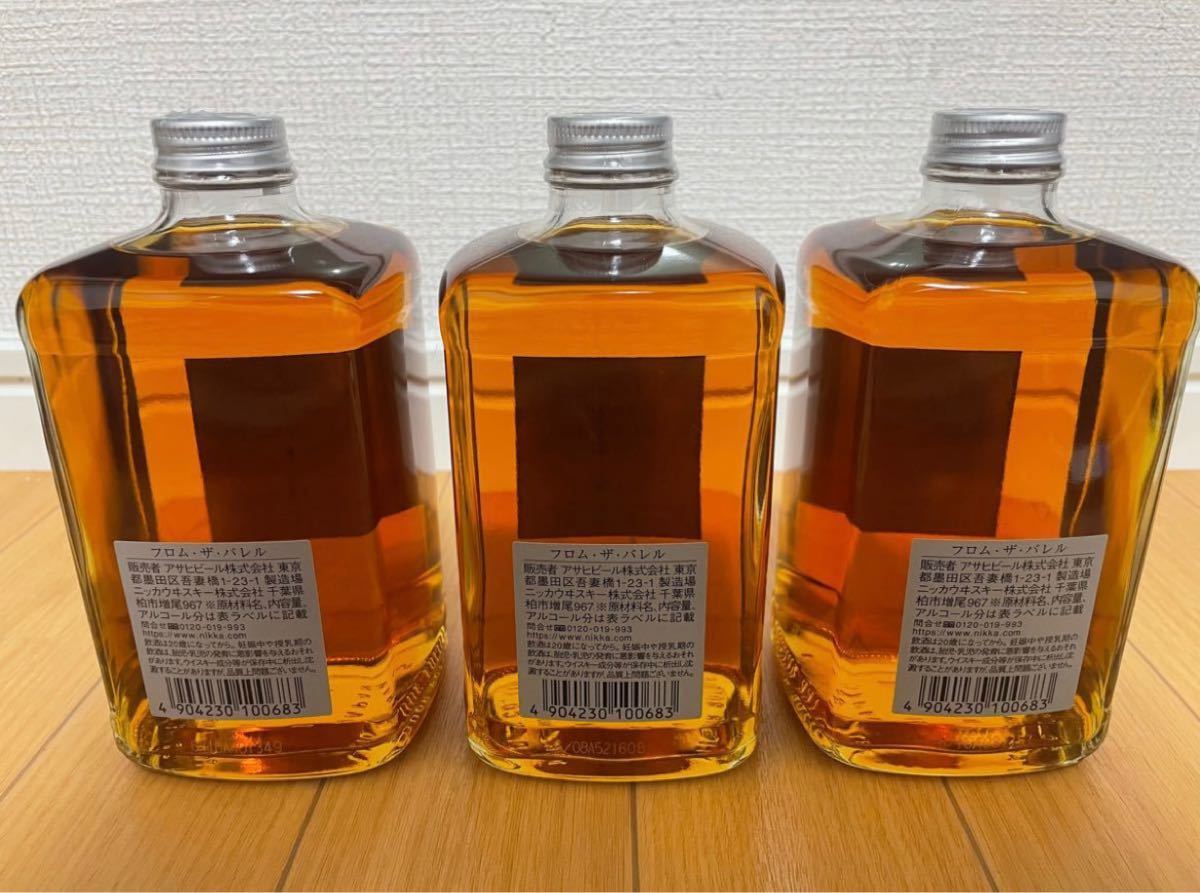 ニッカ フロムザバレル 新品未開封3本セット oikoglass.gr