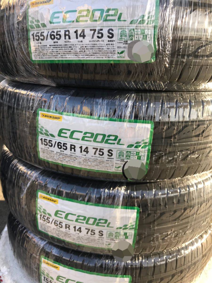 22年製!送料込み!全国一律20000円!155/65R14ダンロップ エナセーブ