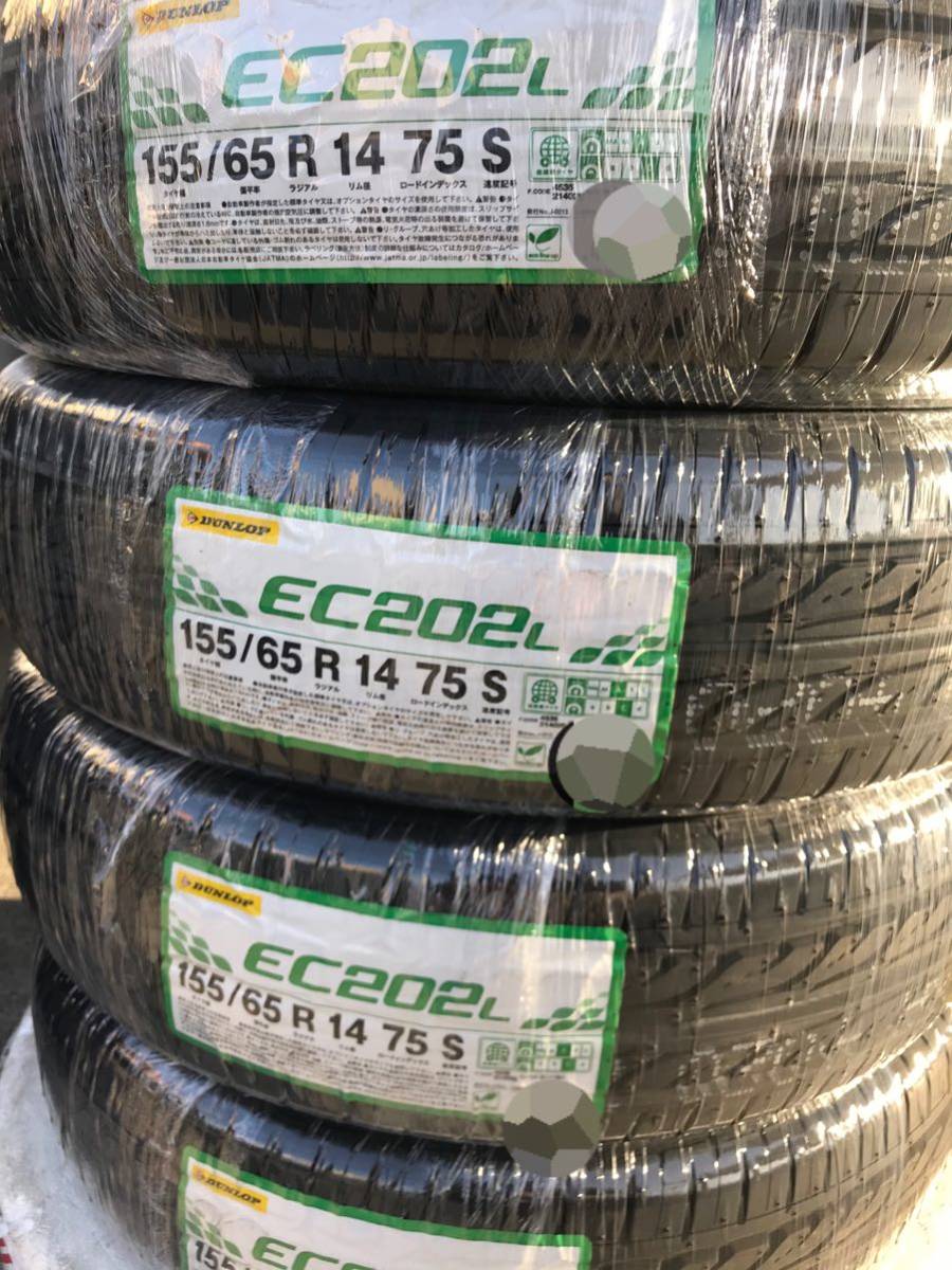 22年製！送料込み！全国一律20000円！155/65R14ダンロップ エナセーブ