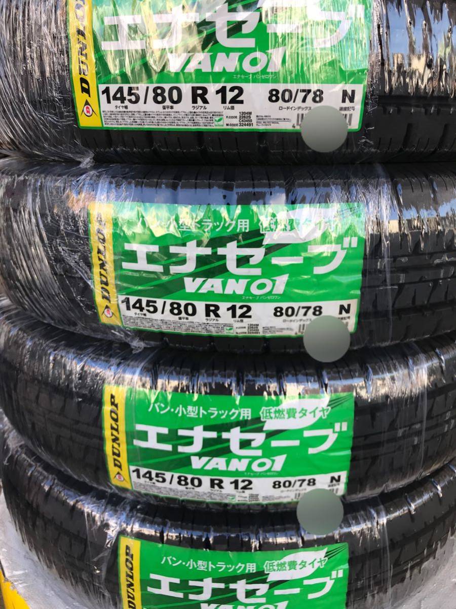 ☆ 新品タイヤ ☆ ダンロップ エナセーブ VAN01 145R12 6PR 軽自動車