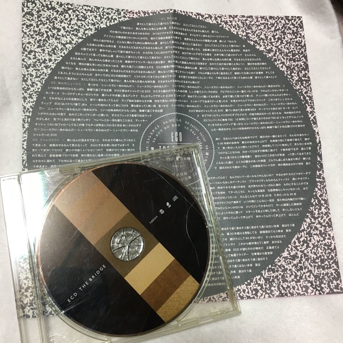 ECD The Bridge 明日に架ける橋 CD TR-808 ヒップホップ illict tsuboi 歌詞カード アルバム