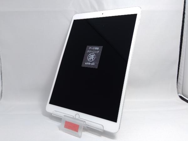 素敵でユニークな docomo do シルバー 64GB Wi-Fi+Cellular Pro iPad 【SIMロック解除済】MQF02J/A iPad本体