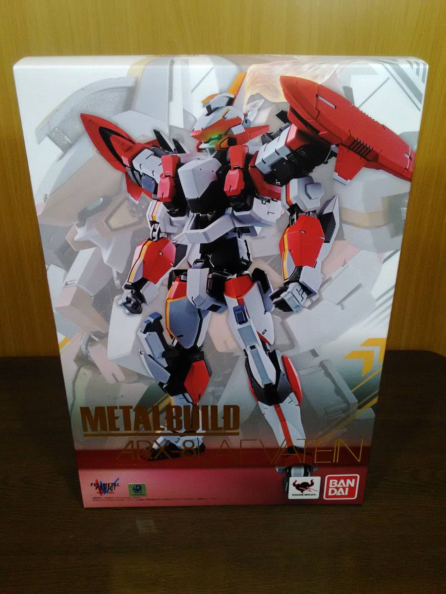 29) METAL BUILD レーバテイン Ver.IV (メタルビルド) フルメタル