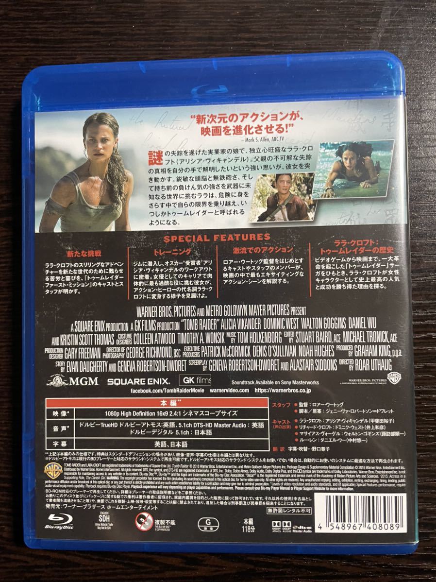 【即決】★トゥームレイダー ファースト・ミッション★アリシア・ヴィキャンデル Blu-rayの画像2