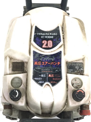 日立工機 EC1430H2 高圧 エアコンプレッサー 高圧エアーパンチ 動作