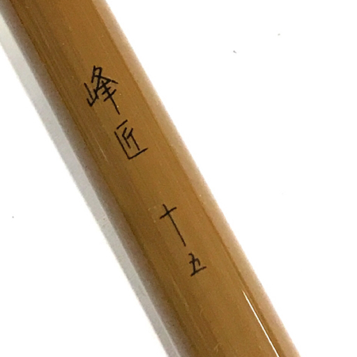 シマノ峰匠24尺 ヘラ竿 | tspea.org