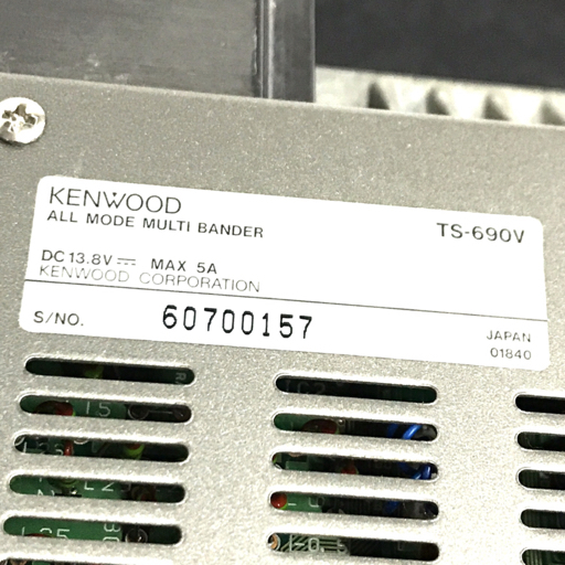 1円 KENWOOD TS-690V オールモード トランシーバー 無線機 ケンウッド