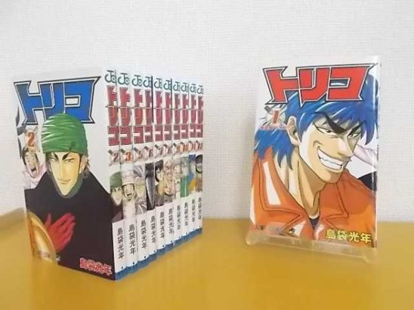 トリコ 27 漫画 漫画 labdiamond.hu