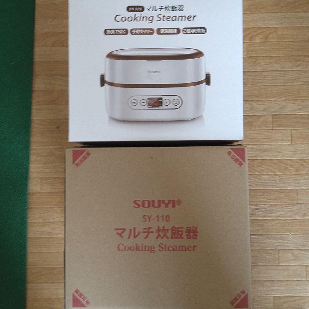 【新品．未使用品】SY-110 ソウイ コンパクト マルチ 炊飯器 1合 ミニ炊飯器 小型レッド